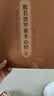 六品堂心经抄写本108遍手抄经佛经抄写经书经文静心解压练字纸册临摹硬笔小楷字帖书法金刚经大悲咒入 实拍图