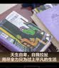 人性的枷锁 晒单实拍图