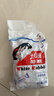 大白兔奶糖经典原味618g约112颗【京东专供】童年回忆 休闲食品 实拍图