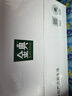 伊利【新鲜日期】金典纯牛奶整箱 200ml*12盒 3.6g乳蛋白端午礼盒 4月 实拍图