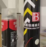 保赐利喷漆 汽车哑光黑喷漆 手喷型家具围栏翻新修补漆整箱12瓶 实拍图