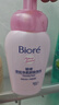 碧柔（Biore）花王深层净柔眼唇温和卸妆泡沫150ml清洁毛孔卸妆水乳男女通用 实拍图