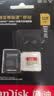 闪迪（SanDisk）128GB TF(MicroSD)内存卡4K极速金卡 A2 V30 U3 兼容大疆Pocket 4/Action 6运动相机 无人机存储卡 实拍图