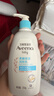 艾惟诺（Aveeno）艾维诺婴儿润肤乳 儿童身体乳保湿滋润 四季保湿舒缓干痒面霜354g 实拍图