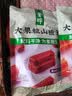 金晔益生元大果粒山楂条儿童零食158g0添加独立小包装芭乐双莓味 实拍图