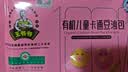 九洲丰园有机儿童猪猪豆沙包210g*2袋/12只卡通包子宝宝早餐食品半成品 实拍图