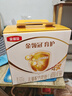伊利金领冠育护儿童配方奶粉4段3-6岁1200g*1盒 高钙|4亿益生菌 实拍图