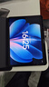 小米（MI）平板4/5/6/7/7Pro/7S/8/8Pro 柔光版 Redmi Pad SE/PRO Max/Ultra/Plus/12.5/12.4 二手小米平板电脑 小米 Pad 6S Pro  实拍图
