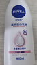 妮维雅（NIVEA）孙颖莎同款天然VC美白女士温润透白润肤乳液400ml*2生日礼物女生 实拍图