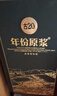 古井贡酒 年份原浆古20节日礼盒 浓香型白酒 52度 500ml*2瓶 白酒礼盒 实拍图