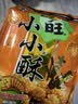 旺旺 小小酥 原味 200g 袋装 休闲膨化食品糕点零食酥脆饼干 实拍图
