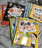 米小圈趣味猜谜语:宝藏特攻队+又奇又怪博物馆+动物园大闯关+玩具争夺战(套装共4册） 课外阅读 阅读 课外书 一升二衔接 小升初衔接  实拍图
