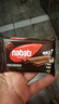 丽芝士（Richeese）Nabati印尼进口巧克力味威化饼干512g/盒休闲零食代餐送礼物点心 实拍图