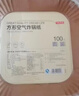 京东京造 空气炸锅专用纸 烘焙烤箱垫纸硅油纸 适用3L以上炸锅【52只】 实拍图
