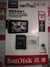 闪迪（SanDisk）128GB TF（MicroSD）4K内存卡 行车记录仪 监控摄像头专用 循环录制10,000小时 高耐用存储卡 实拍图