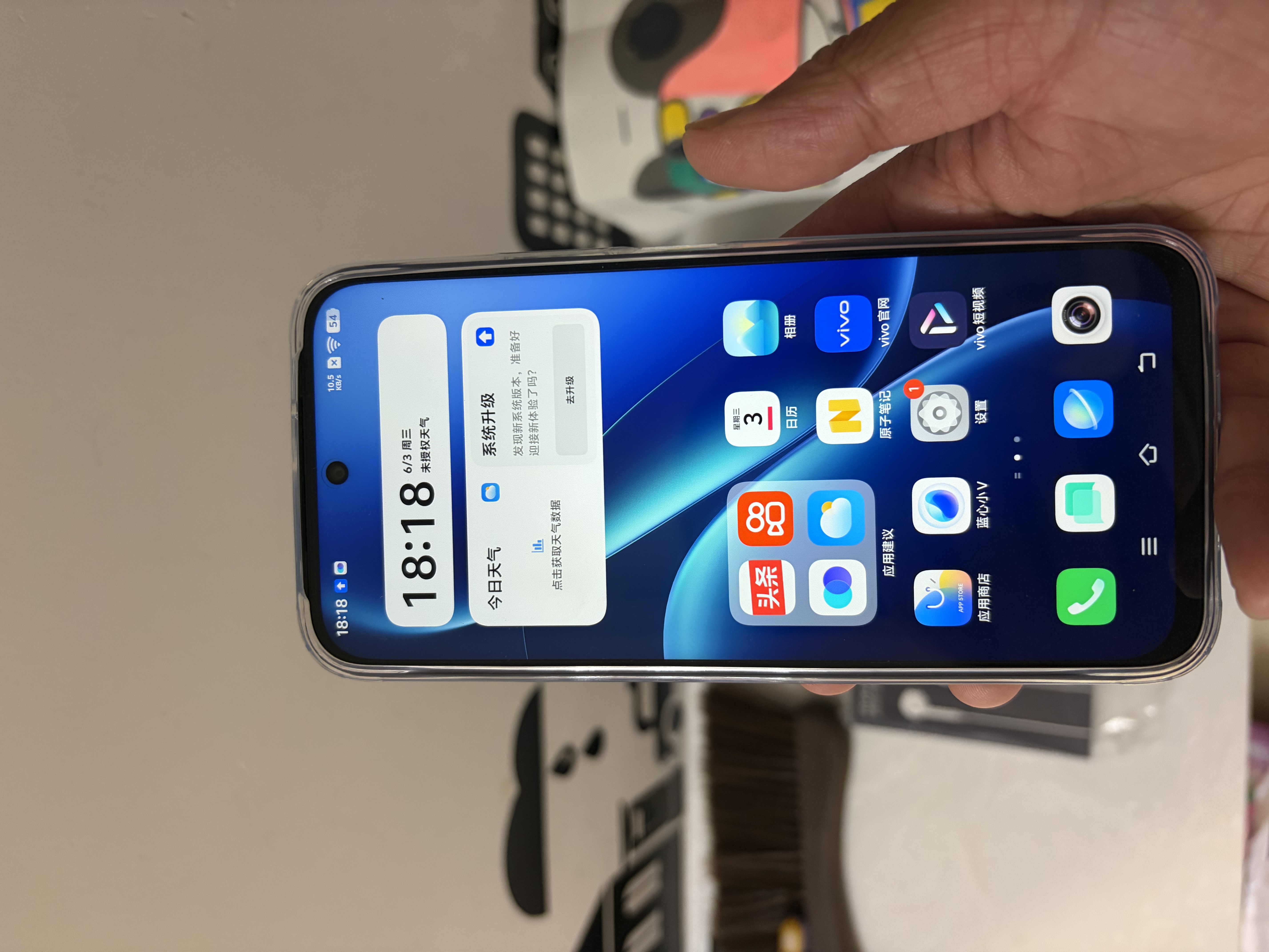 vivo iQOO Z11x 国家补贴 天玑7400 7200mAh超薄蓝海电池 LCD莱茵护眼屏 5000万像素超清主摄 学生手机 夜影黑 8GB  128GB 官方标配 实拍图