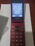 飞利浦（PHILIPS）V13P 海棠红 翻盖老人手机 移动联通电信4G全网通 双卡双待老年人手机大字大声音备用智能学生手机 实拍图