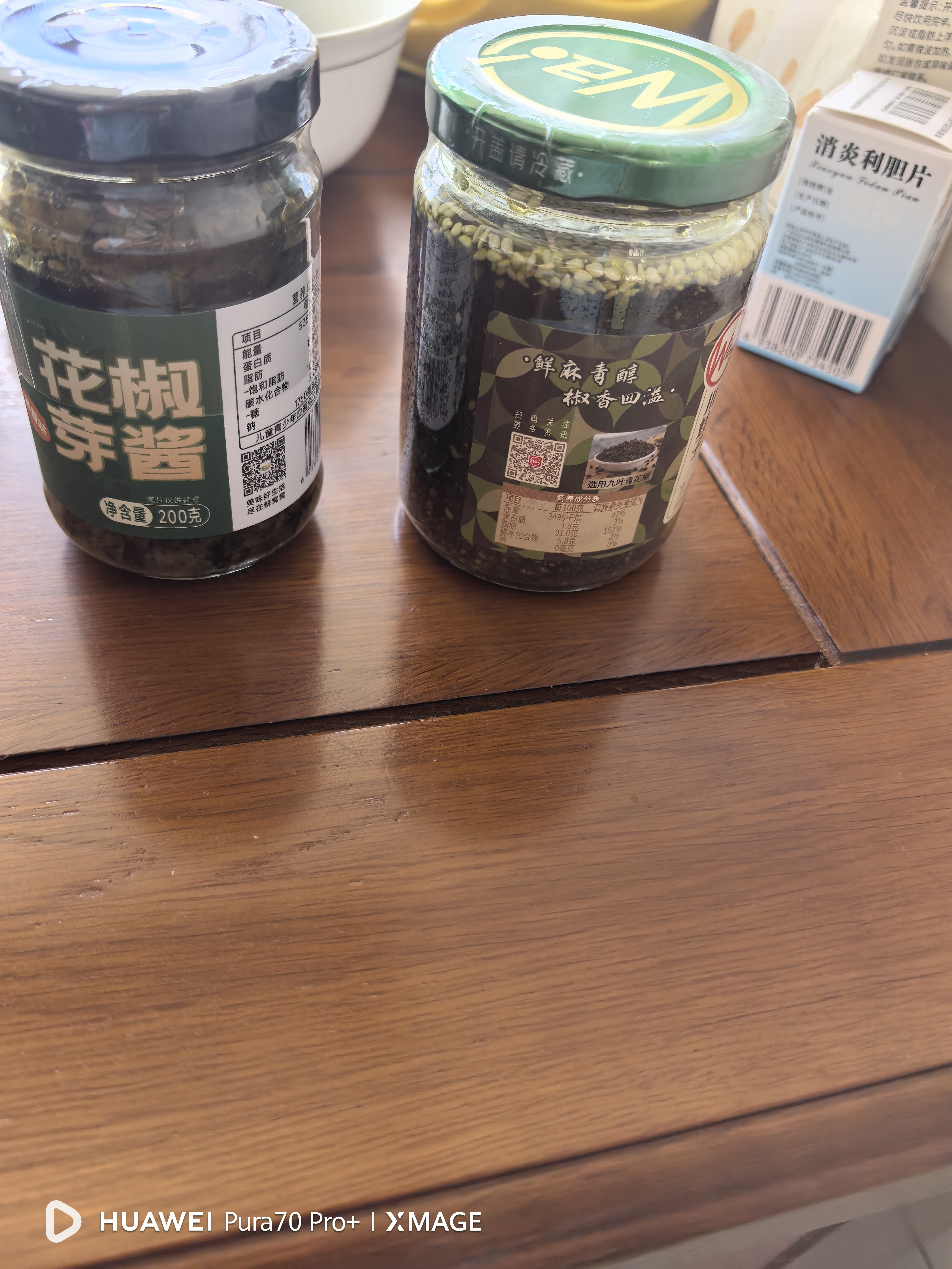 川娃子 花椒酱 四川特产调味品 辣椒酱花椒油青花椒酱调料 220g 实拍图