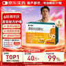 慢严舒柠清喉利咽颗粒5g*8袋急慢性咽炎扁桃体炎声音嘶哑保护声带风热感冒喉咙痒干咳异物感咽喉炎润喉急性扁桃体炎 咽喉肿痛咽炎 流感 甲流 嗓子疼 京东大药房 实拍图