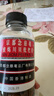 京都念慈菴蜜炼川贝枇杷膏300ml  润肺化痰 感冒咳嗽药 止咳平喘 护喉利咽 生津补气 调心降火  实拍图