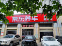 固特异（Goodyear）汽车轮胎 205/55R16 94V AMG 安乘三代 适配朗逸马自达6 实拍图
