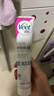 薇婷（VEET）脱毛膏男士脱毛膏女士四肢温和200ml 非刮毛刀非永久去根 实拍图