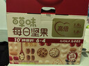 百草味高倍营养每日坚果750g/30袋 混合果仁休闲零食大礼包独立包装 实拍图