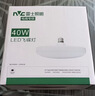雷士（NVC）led超亮灯泡大功率飞碟节能E27螺口球泡灯家用大瓦数40W白光6500K 实拍图
