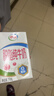 伊利【新鲜日期】脱脂纯牛奶 250ml*24盒 脱脂好营养 礼盒装 3月产 实拍图