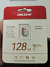 海康威视（HIKVISION）行车记录仪 监控内存卡TF卡Micro SD海康 萤石 小米监控存储卡摄像头通用闪存卡高速内存卡100MB/s 128G 读100MB/S 行车记录仪&监控 实拍图