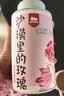 西域美农新疆和田沙漠玫瑰花70g 重瓣红玫瑰花女性饮品泡水煮茶无熏硫 实拍图