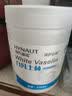 海氏海诺医用级 白凡士林510ml*2罐 身体乳润唇润肤防皲裂手足干裂护手霜 实拍图