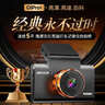HIKVISION海康威视C6Pro+行车记录仪3K超高清黑光夜视60帧高速防抖自动校时 实拍图