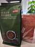 京东京造鲜来多铂金奖SOE精品咖啡豆250g埃塞俄比亚耶加雪菲手冲送礼浅烘 实拍图