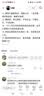 美丽雅家用食品级保鲜袋特大号35*45cm150只厚实分装袋子连卷塑料袋 实拍图
