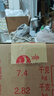 马爹利（Martell）洋酒 名士VSOP 干邑 白兰地 700ml 法国原装 实拍图