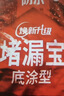 雨虹防水 堵漏王 水不漏 快干水泥 堵漏宝塑钢泥 地漏安装 管根堵漏 4KG 实拍图