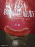 秋林里道斯中华老字号 哈尔滨红肠1.1kg/袋 量贩装 东北特产 休闲零食 实拍图