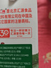 汇源100%苹果汁整箱果蔬汁健康饮料1L*12盒节日送礼宴请聚餐 实拍图