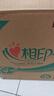 心相印【樊振东推荐】卷纸 心柔有芯 4层180g*27卷卫生纸巾大克重卷筒纸 实拍图