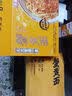 味靠谱9只蟹蟹黄面(3份) 774g 海鲜大闸蟹速食拌面方便面 实拍图