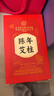 六和乾坤艾柱60粒艾条艾灸艾草条艾绒柱棒三伏天祛湿（适用艾灸盒随身灸） 实拍图