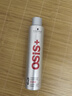 施华蔻专业施华蔻PRO OSIS刚劲发胶男士定型喷雾300ml 清爽蓬松自然持久碎发 实拍图