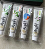 两面针（LMZ）早晚护龈牙膏 1支双重护理 缓解牙龈问题 1支180g 国货老牌 实拍图