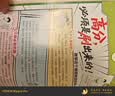 2026秋高中必刷题高一高二上2026春下册数学物理化学生物必修一1二三人教版RJA狂k重点语文英语文历史地理政治2025高一下册高二上册教辅选修一1二三练习册 2026【高一上】语数英物化生6本必修 实拍图