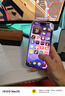 Apple/苹果【赠充电头】iPhone 17 Pro Max 512GB 星宇橙色 移动联通电信5G 双卡双待手机 实拍图