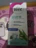 薇婷（VEET）脱毛膏凉感50ml青少年脱毛膏女士男士非脱毛膏私密处非刮毛刀 实拍图