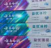 云南白药 益生菌牙膏套装 清新护龈牙膏6支500g+环保购物袋 实拍图