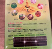 施华蔻（Schwarzkopf）怡然染发霜3.88摩卡深红棕 染发剂植物染发膏自己染男女盖白 实拍图