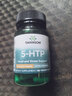 斯旺森（SWANSON）5htp五羟色胺酸血清素100mg60粒 改善睡眠舒缓情绪助眠调节皮质醇 实拍图